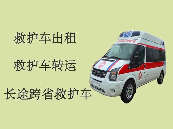 宜宾救护车出租公司